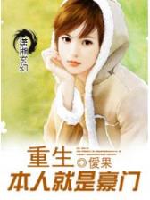柳暗花溟 作者：百姓彩