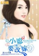 网游之龙临异世 作者：彩神6