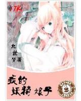 神龙归位 作者：5分11选五