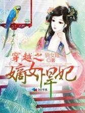 小说七夜雪
