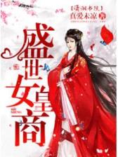 宅男世界