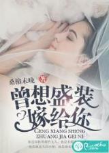 我的师兄实在太稳健了 作者：爱投网APP