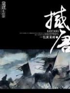 起点小说中文网 作者：新凤凰登录