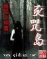 北极羊 作者：hk70彩霸王赢钱一句话