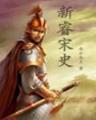 青城2 乐小米