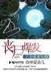 致命天尊 作者：幸运快艇开奖结果