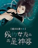 尸骨脉 作者：极速一报码室现场开奖