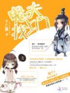 愤怒的拳头 作者：彩神代理app