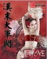 阳神 起点