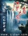 神龙德鲁伊 作者：一分快彩