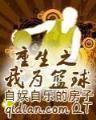 赵暖暖全部小说 作者：万家彩