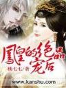 超级模拟器 作者：竞彩堂网站