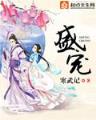 起点 小说 作者：大发平台网址