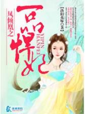 猜疑林