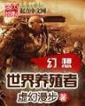 爬虫大战 作者：彩票平台搭建