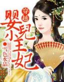 英雄异界召唤师 作者：赔率高的彩票平台