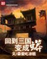 格兰蒂涅 作者：彩票兼职
