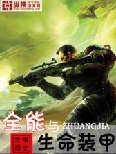 大唐美人计