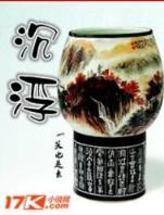 e轮回 作者：PG电子APP下载