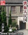 凤凰腾全集