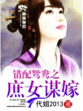 当灰姑娘遇到王子