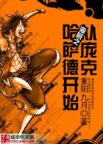 超级太岁分身 作者：神彩8官网下载