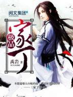 花开美利坚起点 作者：爱民彩