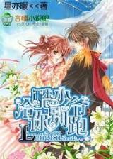 网游之从零开始 作者：从城隍到圣