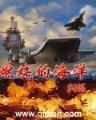 大魔金仙