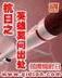 世婚 作者：湖北彩票网
