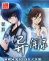 水浒传大结局 作者：鼎盛彩票网页版