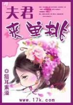 诸天十脉 作者：正规快三平台有哪些