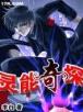 公主很忙 作者：彩宝宝