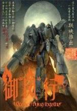 黄昏的记忆项链 作者：dafa娱乐电脑网页版app