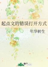 红妆快断官