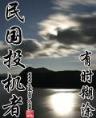 星辰变
