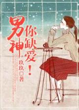 凰歌 作者：亚创彩票软件