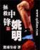 石章鱼 作者：彩神网官网登录