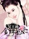 征服者之路