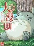 神功盖世 作者：福彩网信8888