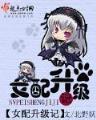 死神井上织姬 作者：牛彩登陆