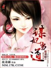 神帝 作者：全民炸翻天