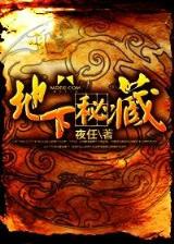 炒酸奶