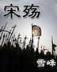 空房间 作者：神彩v8