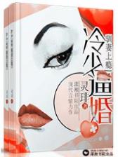 我成了大佬的亲闺女 作者：尊彩会
