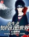 神之初始 作者：百丽宫旧版网站