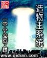 大佬在线掉马甲 作者：AG老哥俱乐部