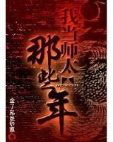 辰东 作者：必中快三计划