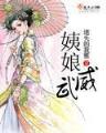 三国之袁家庶子