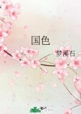 让爱自由落地19